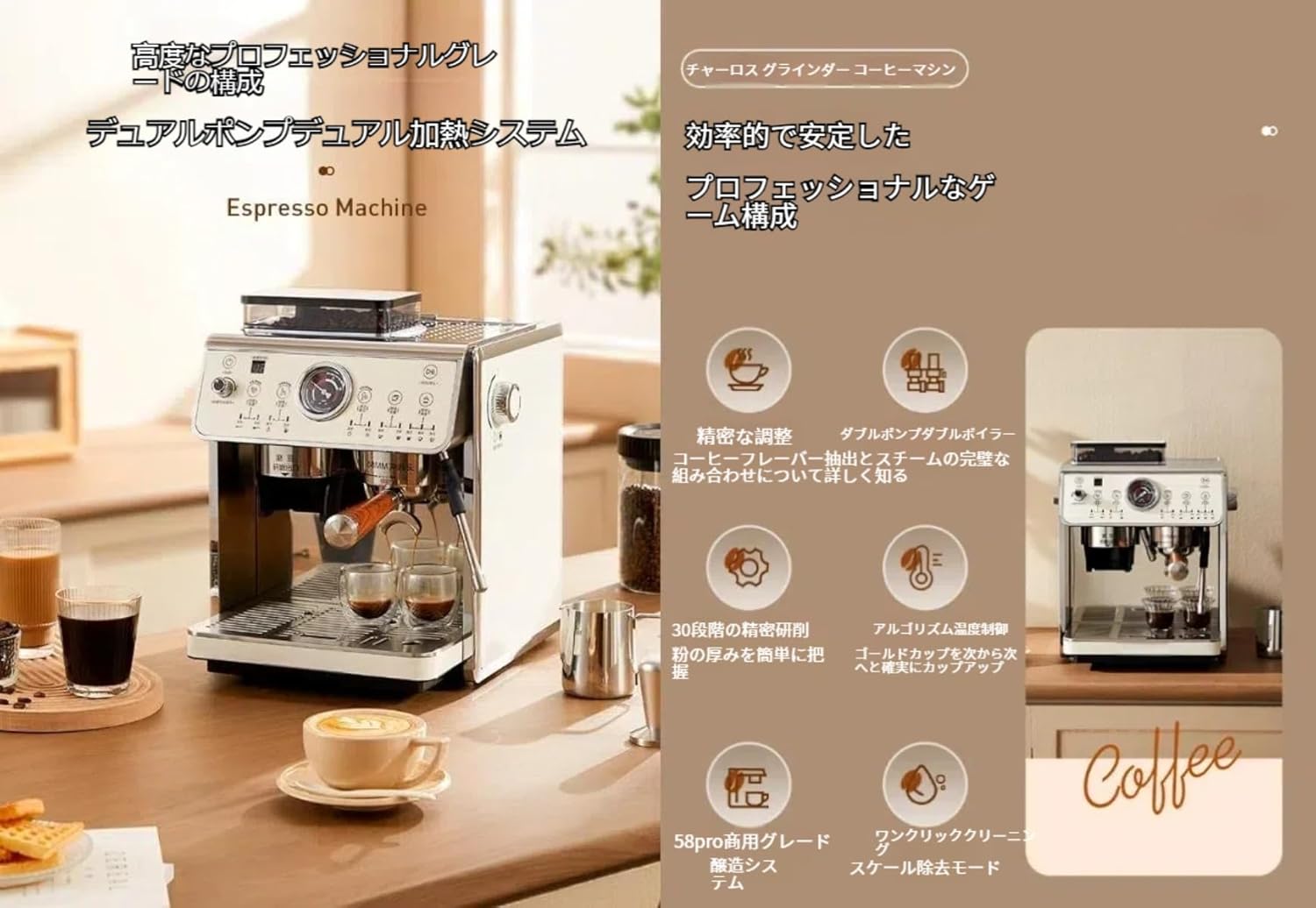 コーヒーメーカー 